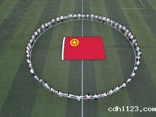 我和团旗合个影