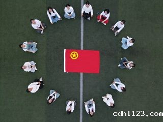 我和团旗合个影