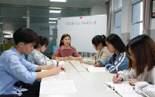 师生交流