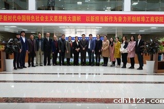 学院教师风采