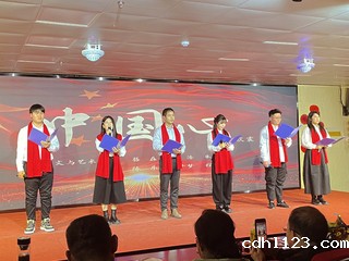 2025教师迎新晚会
